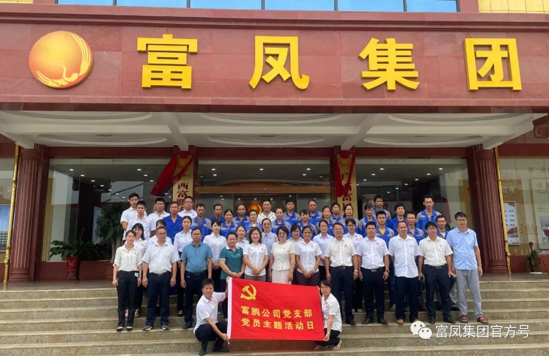 廣西麻豆乱码国产一区二区三区農牧集團