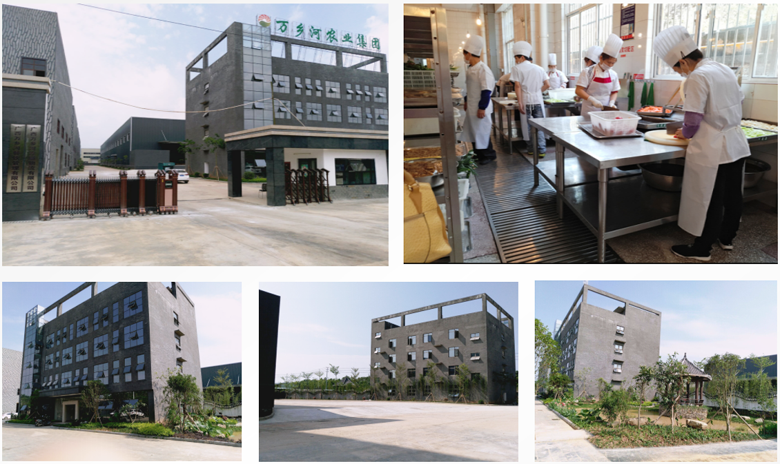 廣西萬鄉河農業集團有限公司