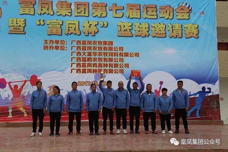 廣西麻豆乱码国产一区二区三区農牧集團
