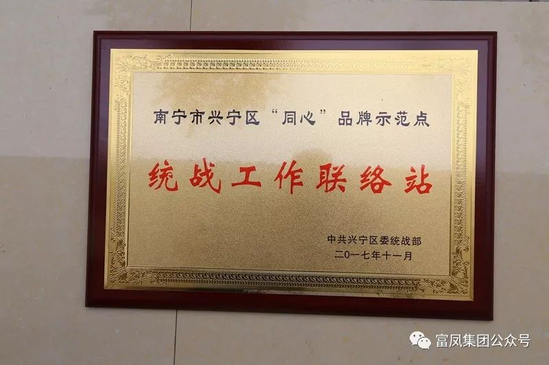 廣西麻豆乱码国产一区二区三区農牧集團