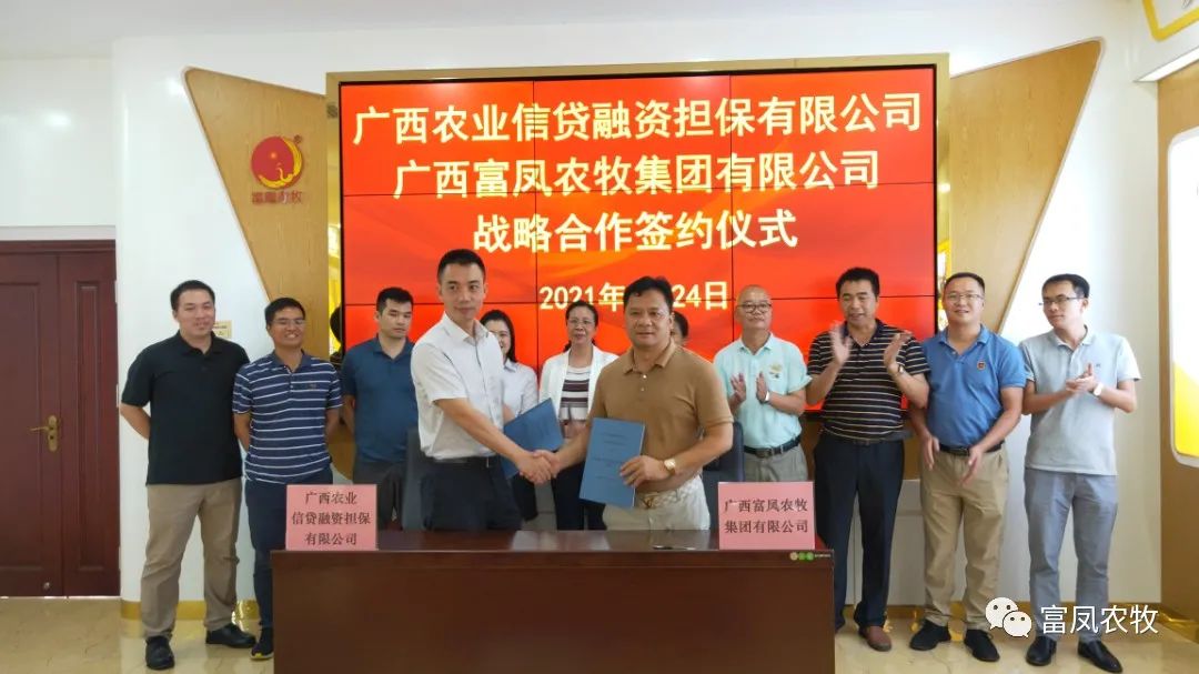 廣西麻豆乱码国产一区二区三区農牧集團