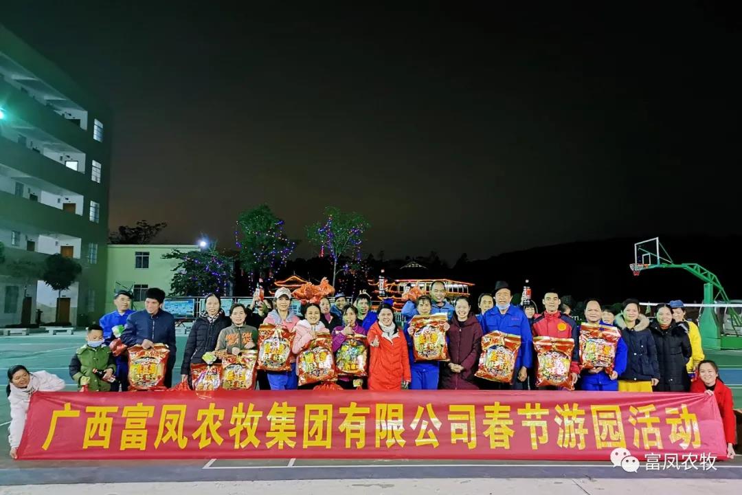 廣西麻豆乱码国产一区二区三区農牧集團