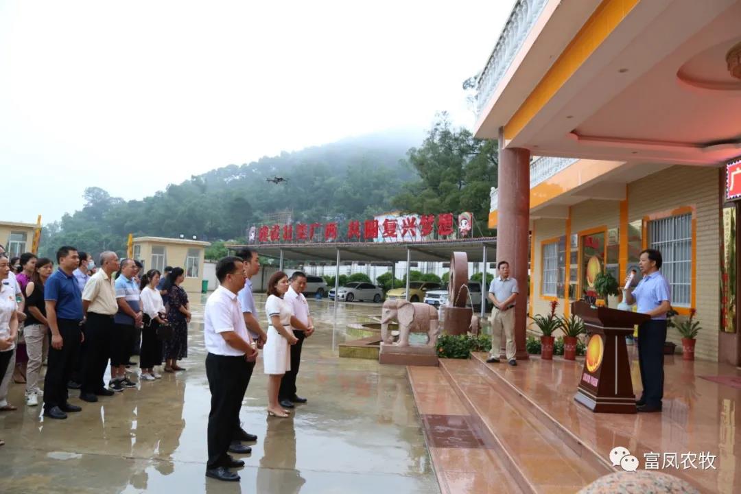 廣西麻豆乱码国产一区二区三区農牧集團
