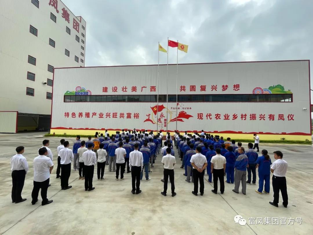 廣西麻豆乱码国产一区二区三区農牧集團