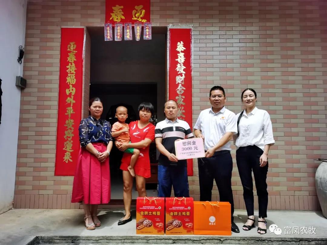 廣西麻豆乱码国产一区二区三区農牧集團