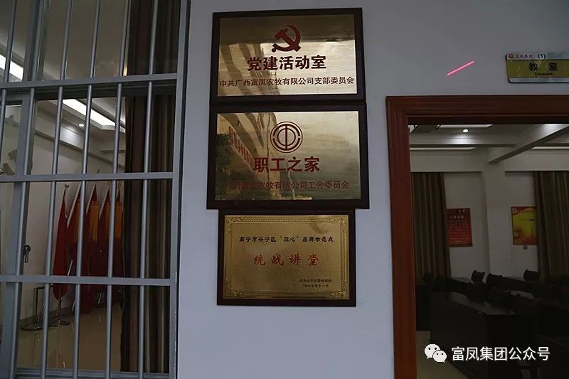 廣西麻豆乱码国产一区二区三区農牧集團