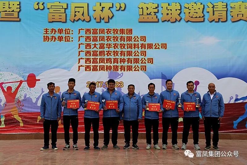 廣西麻豆乱码国产一区二区三区農牧集團