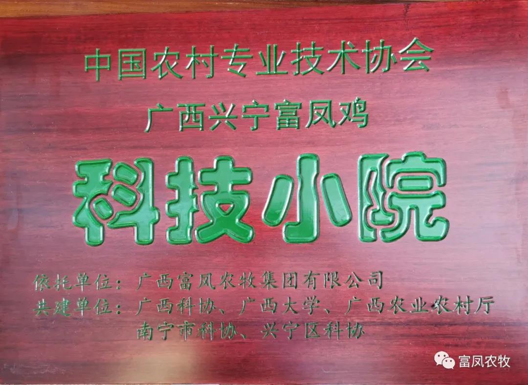 廣西麻豆乱码国产一区二区三区農牧集團