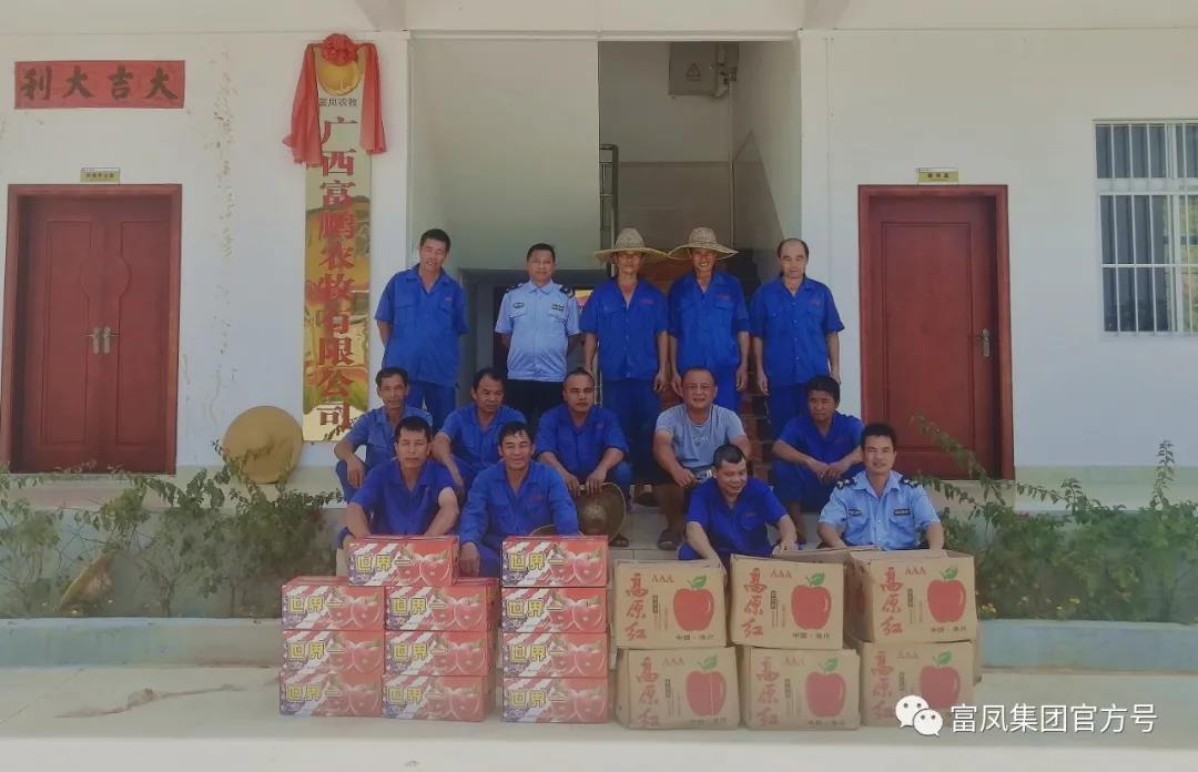 廣西麻豆乱码国产一区二区三区農牧集團