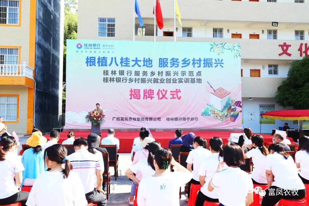 廣西麻豆乱码国产一区二区三区農牧集團