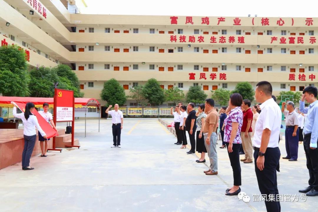 廣西麻豆乱码国产一区二区三区農牧集團