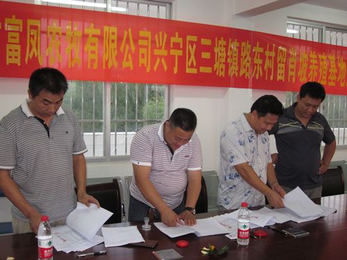 麻豆乱码国产一区二区三区農牧有限公司