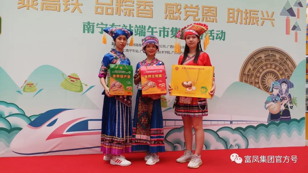廣西麻豆乱码国产一区二区三区農牧集團
