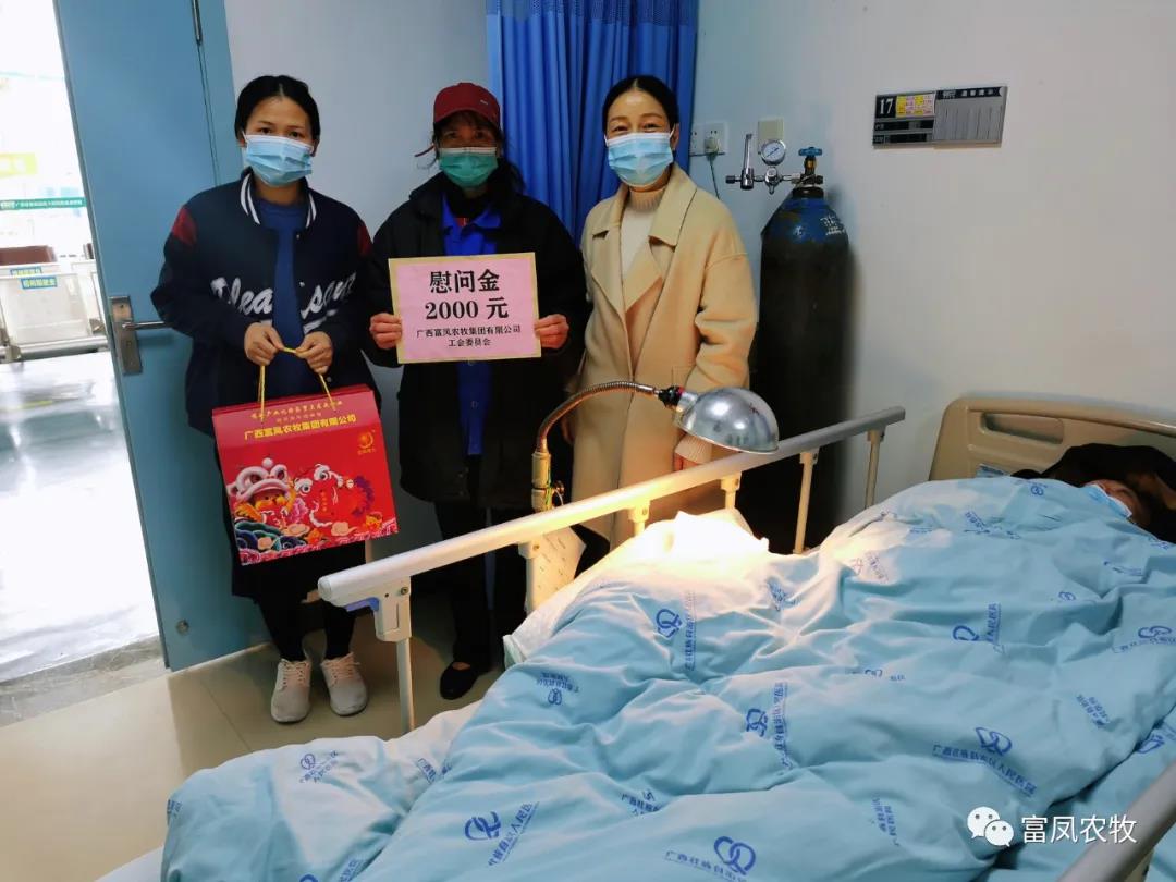 廣西麻豆乱码国产一区二区三区農牧集團