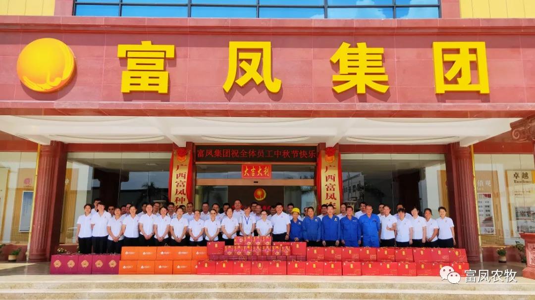 廣西麻豆乱码国产一区二区三区農牧集團