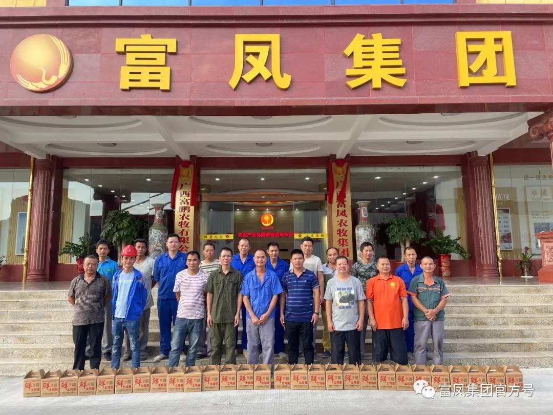 廣西麻豆乱码国产一区二区三区農牧集團