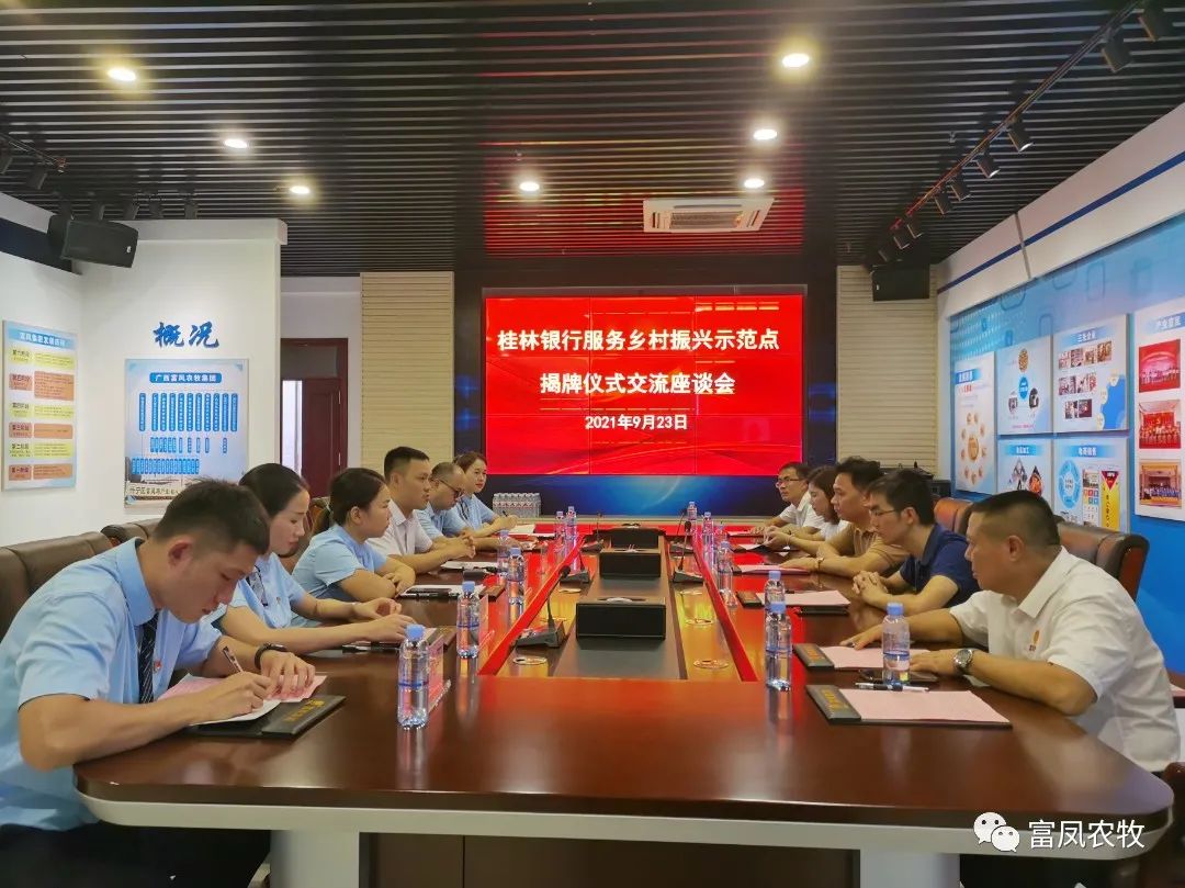 廣西麻豆乱码国产一区二区三区農牧集團
