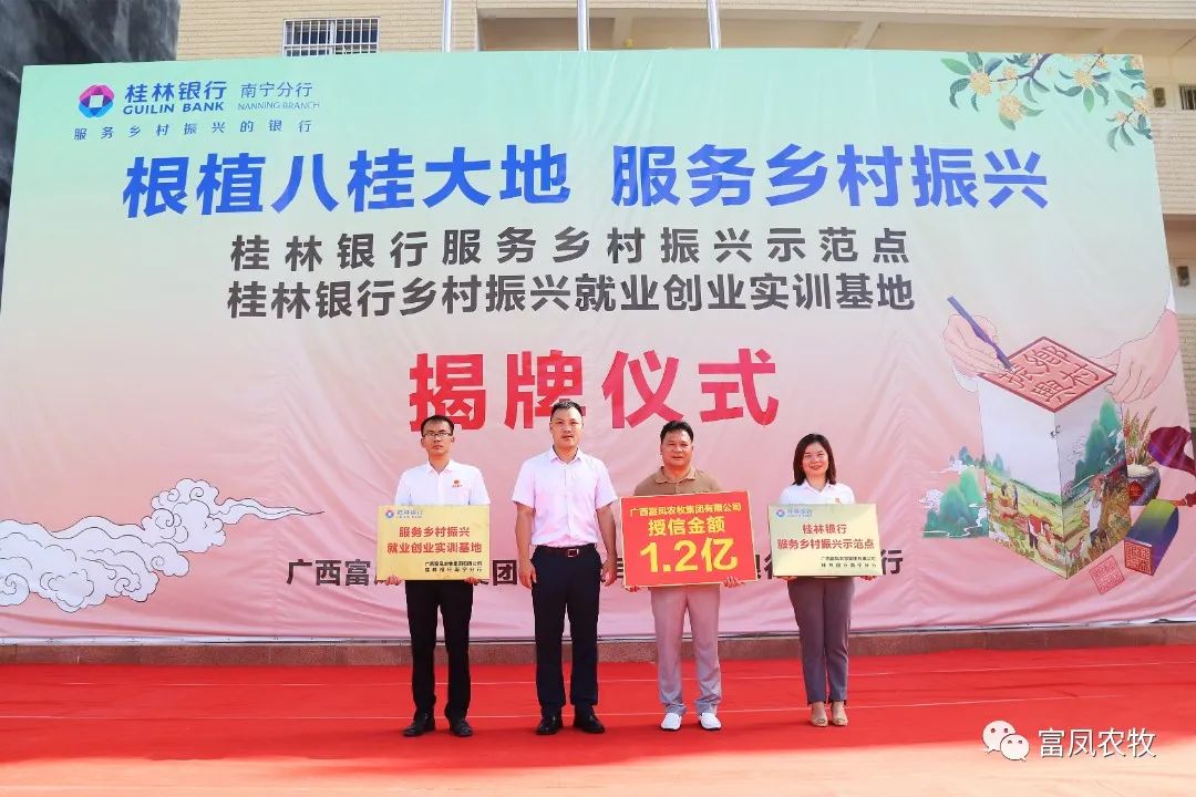 廣西麻豆乱码国产一区二区三区農牧集團