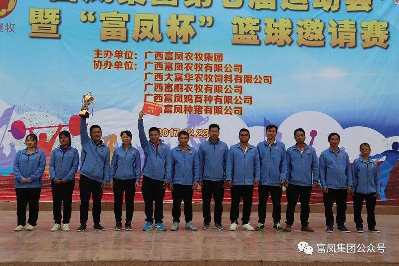 廣西麻豆乱码国产一区二区三区農牧集團