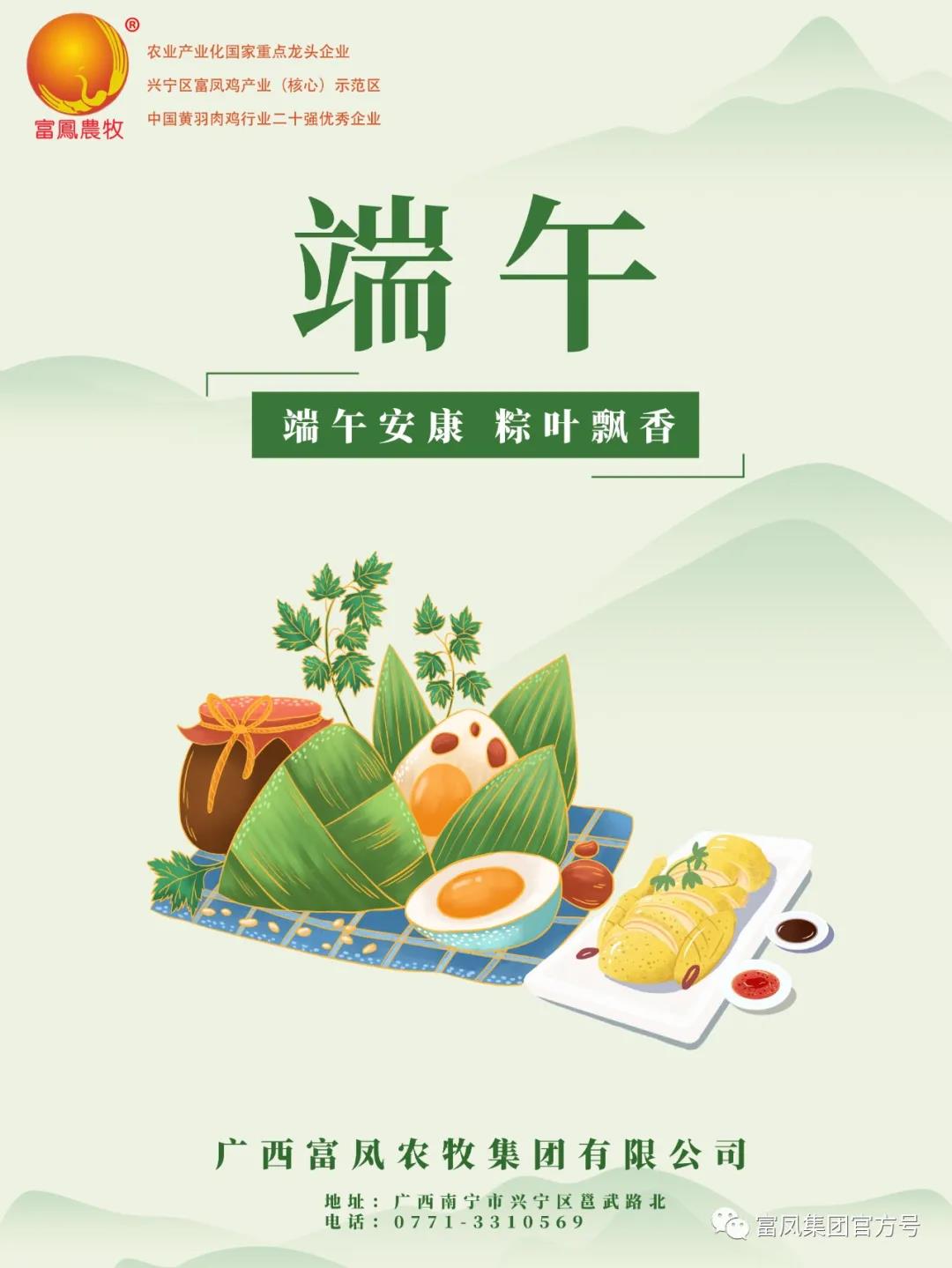 廣西麻豆乱码国产一区二区三区農牧集團