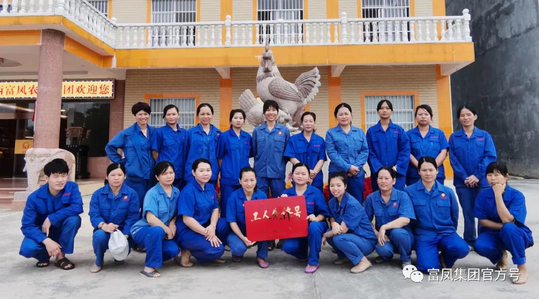 廣西麻豆乱码国产一区二区三区農牧集團有限公司