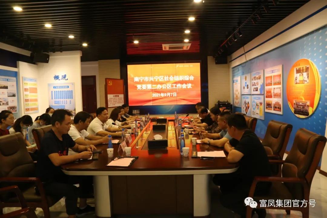 麻豆乱码国产一区二区三区集團
