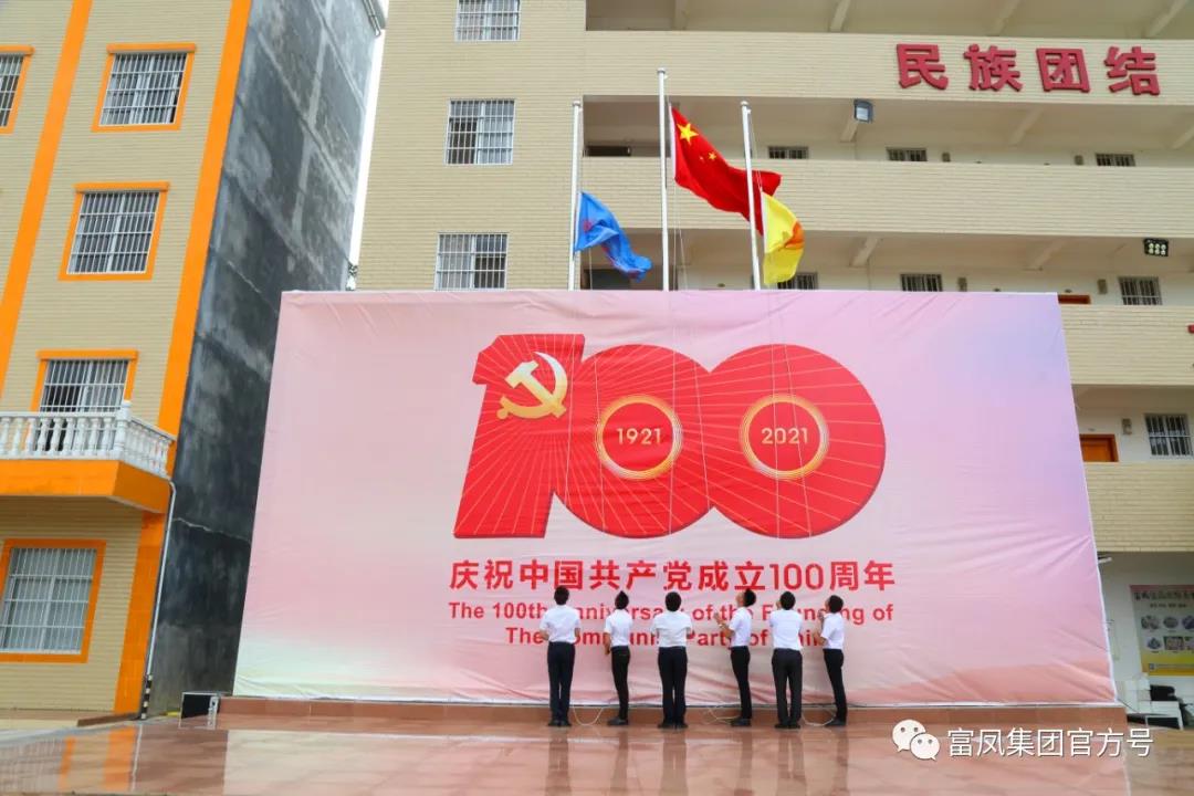 廣西麻豆乱码国产一区二区三区農牧集團