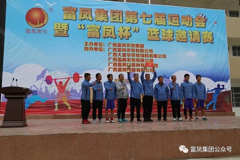 廣西麻豆乱码国产一区二区三区農牧集團