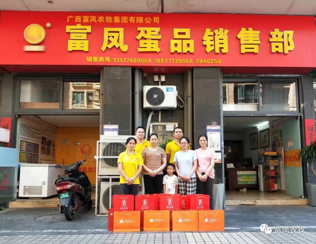 廣西麻豆乱码国产一区二区三区農牧集團