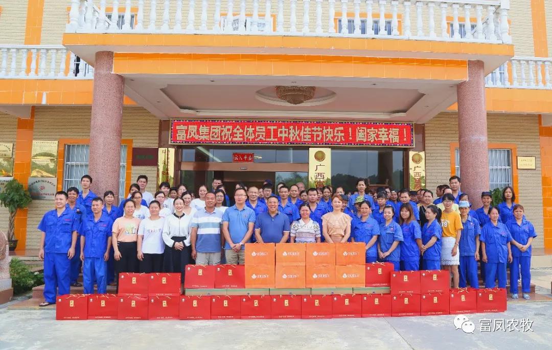 廣西麻豆乱码国产一区二区三区農牧集團