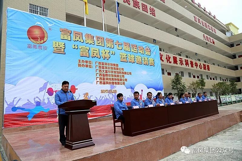 廣西麻豆乱码国产一区二区三区農牧集團