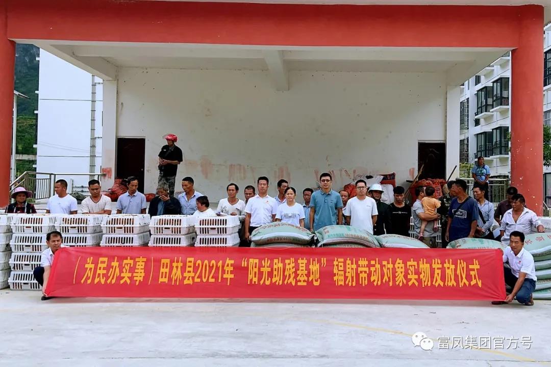 廣西麻豆乱码国产一区二区三区農牧集團