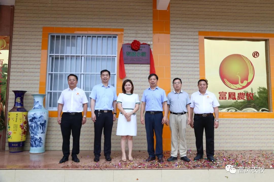 廣西麻豆乱码国产一区二区三区農牧集團