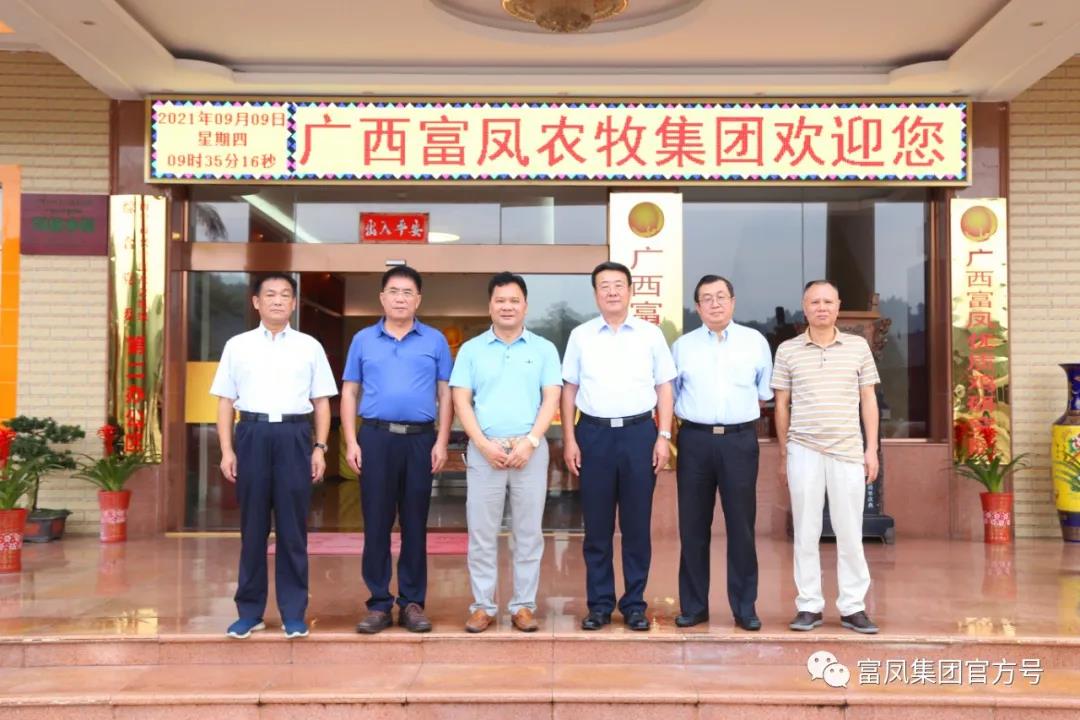 廣西麻豆乱码国产一区二区三区農牧集團