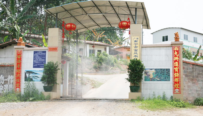 廣西麻豆乱码国产一区二区三区雞育種有限公司