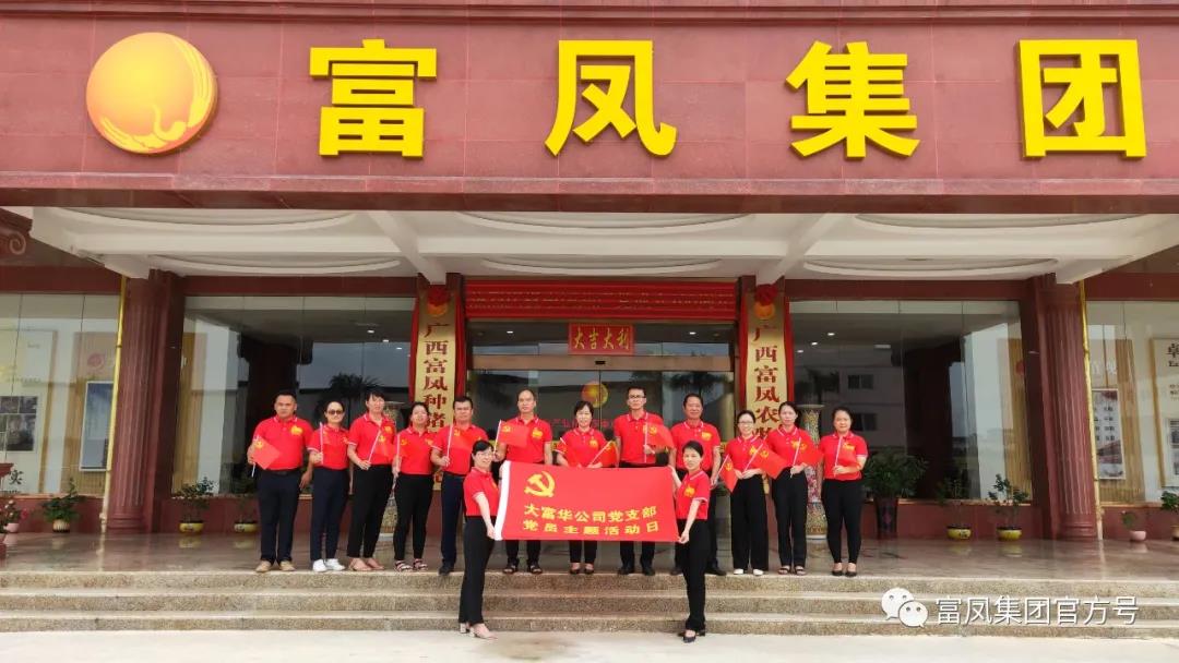 廣西麻豆乱码国产一区二区三区農牧集團