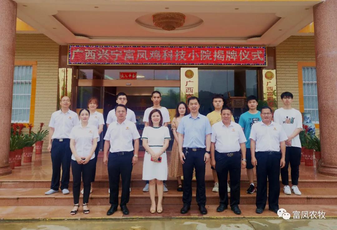 廣西麻豆乱码国产一区二区三区農牧集團