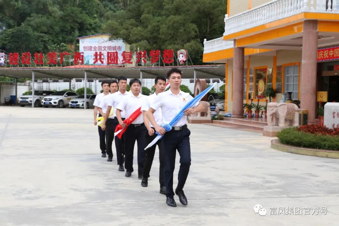 廣西麻豆乱码国产一区二区三区農牧集團