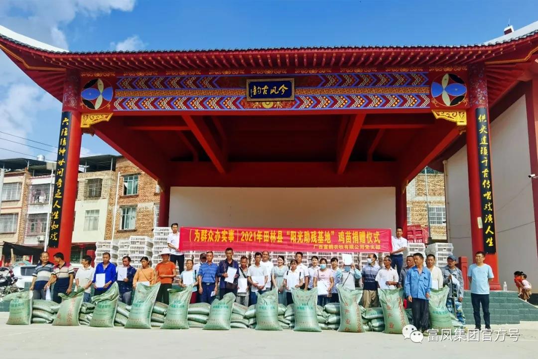 廣西麻豆乱码国产一区二区三区農牧集團