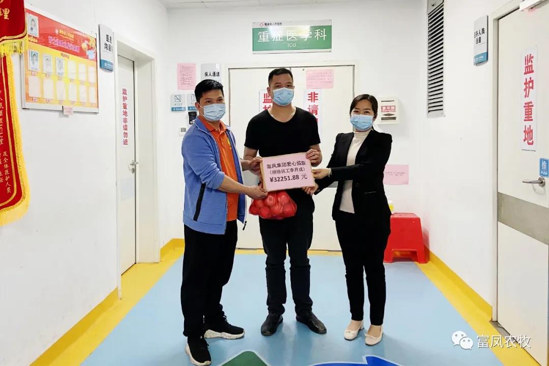 廣西麻豆乱码国产一区二区三区農牧集團