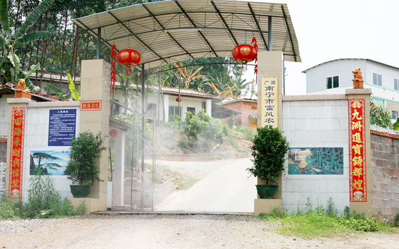 廣西麻豆乱码国产一区二区三区養殖有限公司