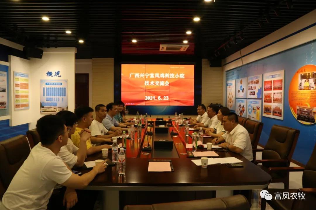 廣西麻豆乱码国产一区二区三区農牧集團