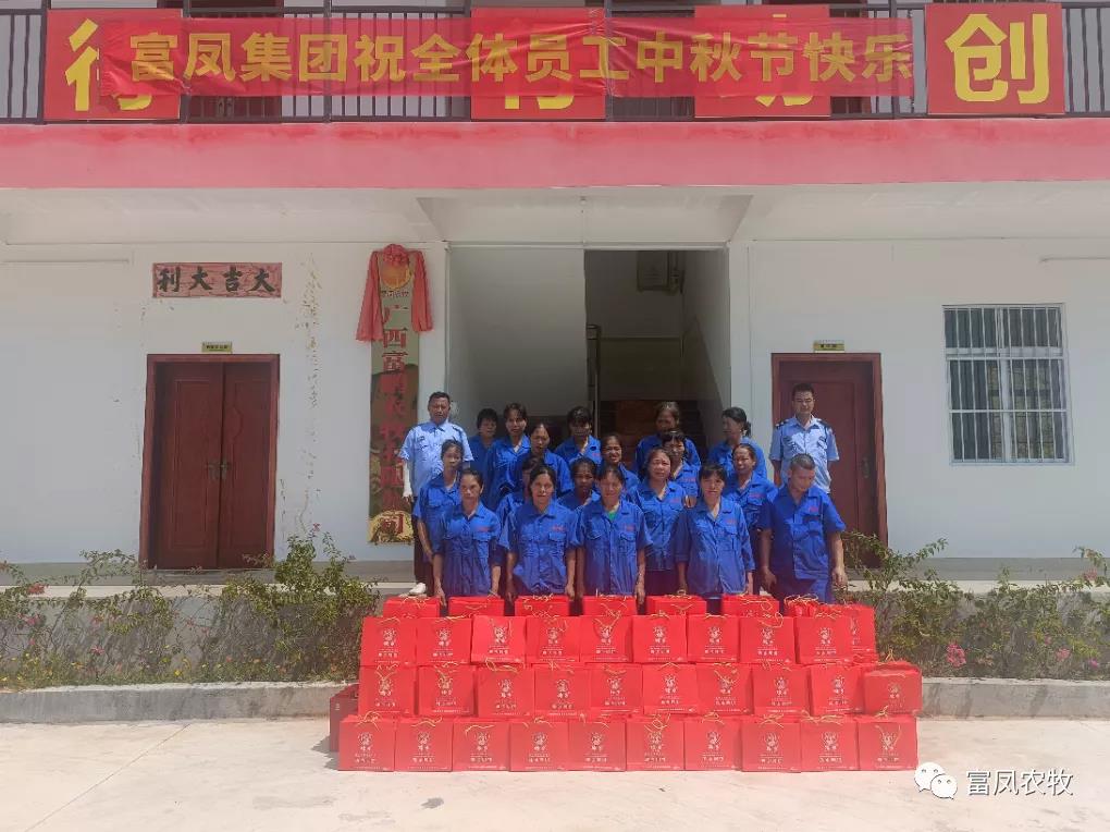 廣西麻豆乱码国产一区二区三区農牧集團