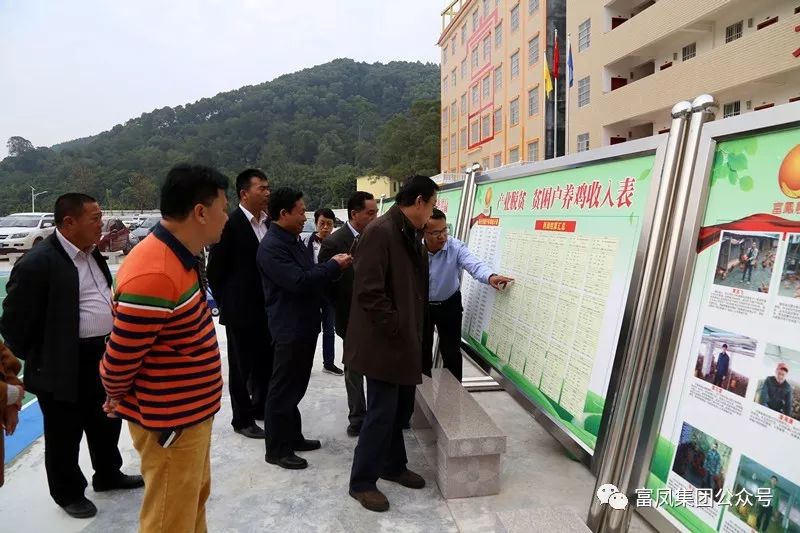 廣西麻豆乱码国产一区二区三区農牧集團