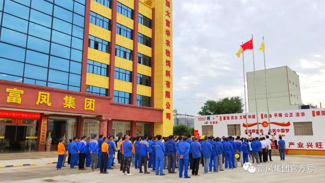 廣西麻豆乱码国产一区二区三区農牧集團