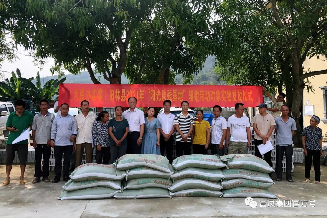 廣西麻豆乱码国产一区二区三区農牧集團