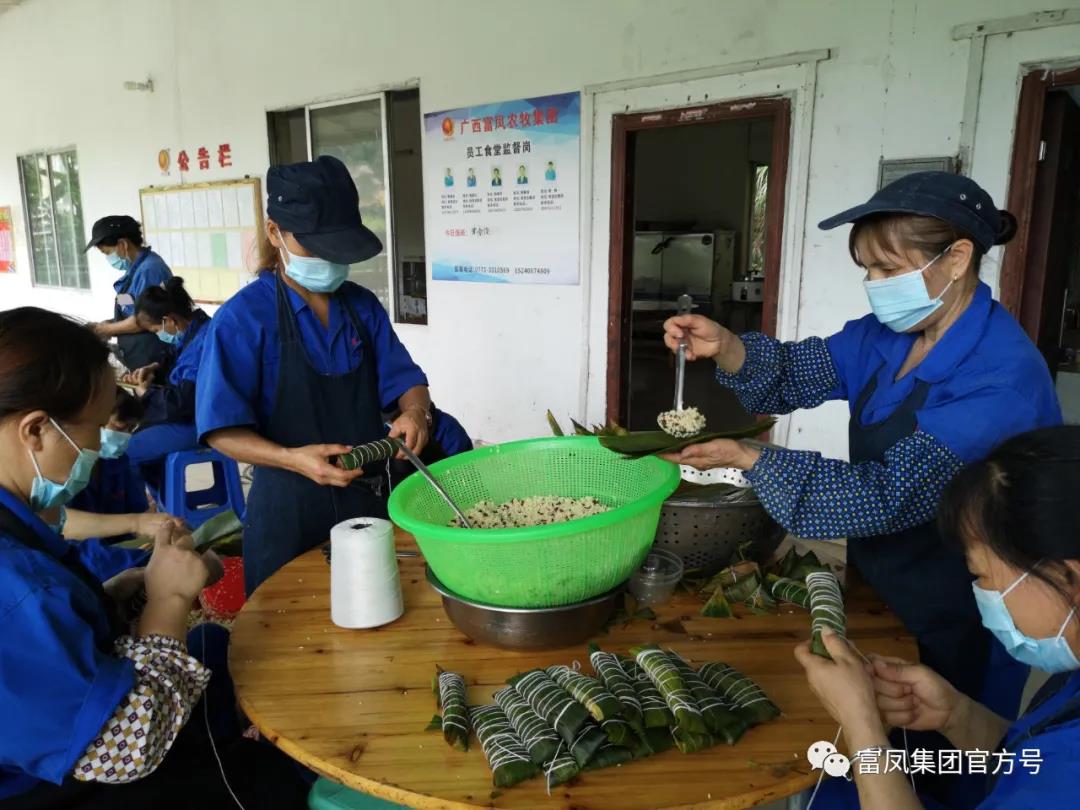 廣西麻豆乱码国产一区二区三区農牧集團