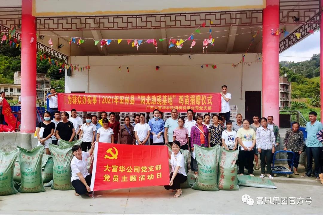 廣西麻豆乱码国产一区二区三区農牧集團