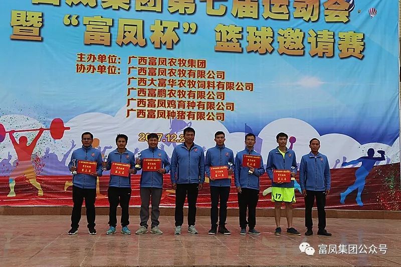 廣西麻豆乱码国产一区二区三区農牧集團