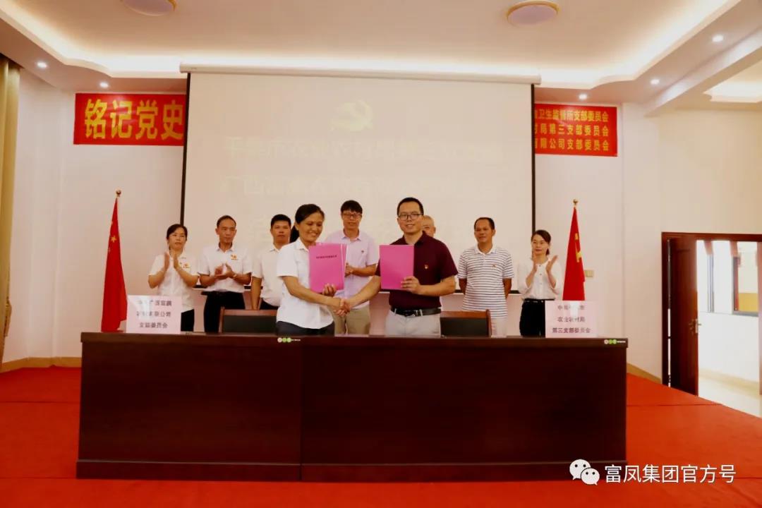 麻豆乱码国产一区二区三区集團